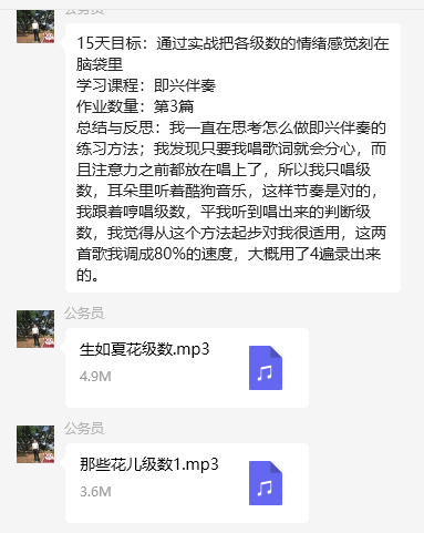 20250507优秀作业