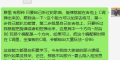 别再走弯路了~啊！