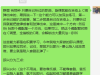 别再走弯路了~啊！