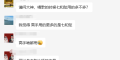 和弦运用的本质-合适