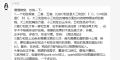 朵朵问群里电吉他相关问题总结