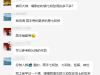 和弦运用的本质-合适