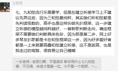 截图202412300805044773.png